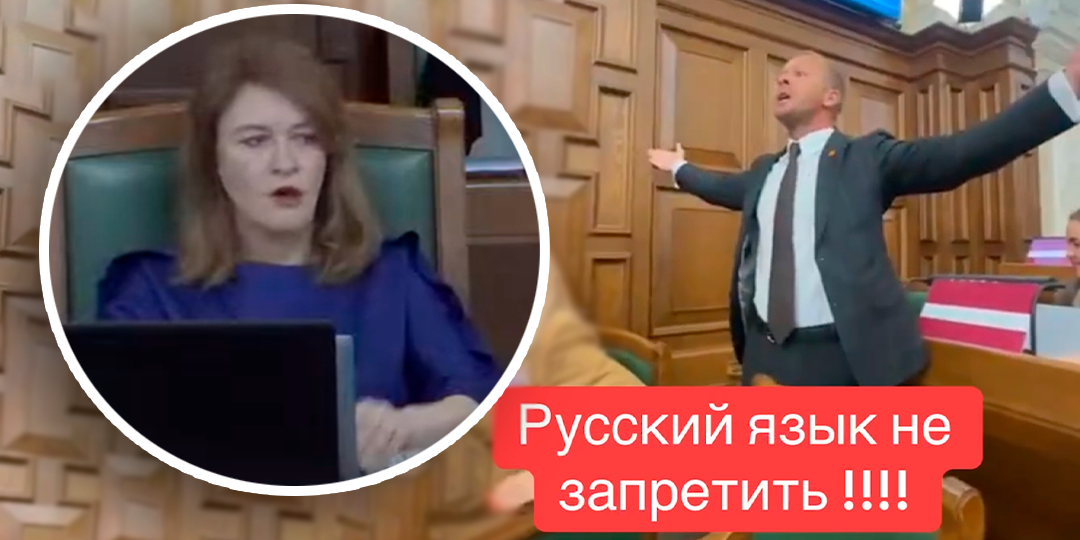 «Нас больше, русский - наш язык!»: как депутат Латвии стал народным героем, встав на защиту людей