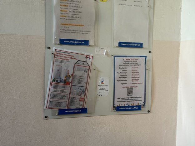    Кировчан предупредят о смене названий улиц с 1 июля