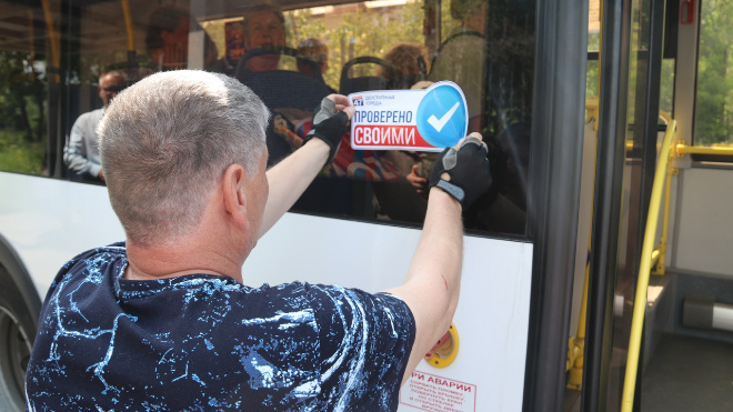 Фото: администрация Киришского района Ленобласти