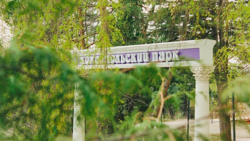      Фото: Администрация Кисловодска