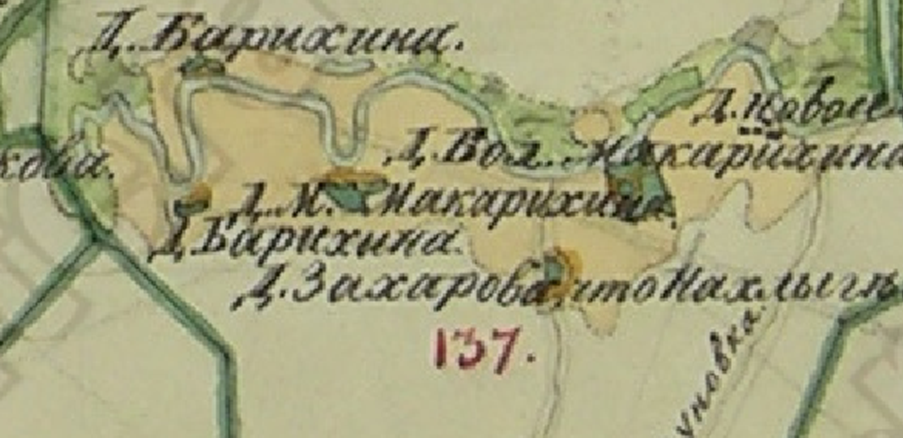 Фрагмент ПГМ.