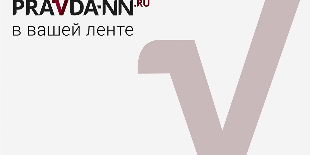 Нижегородский хоккейный арбитр Сергей Балашов ушел из жизни