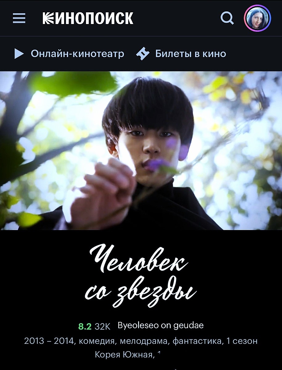 Снимок с экрана монитора.