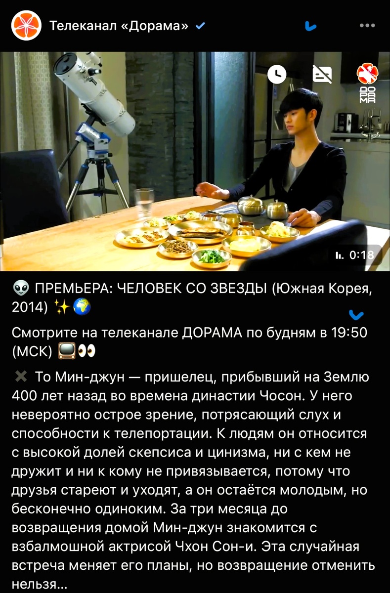 Снимок с экрана монитора.