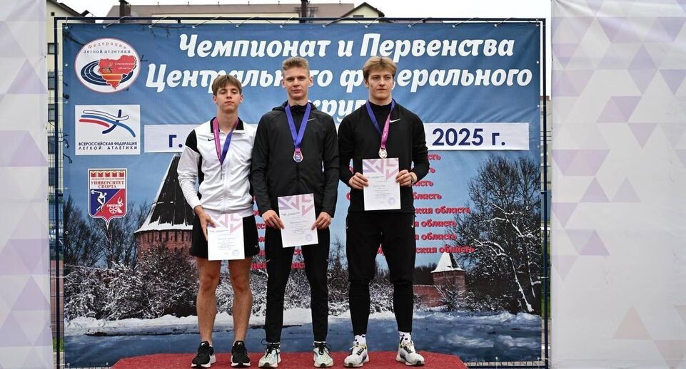    пресс-служба министерства физической культуры и спорта Московская область