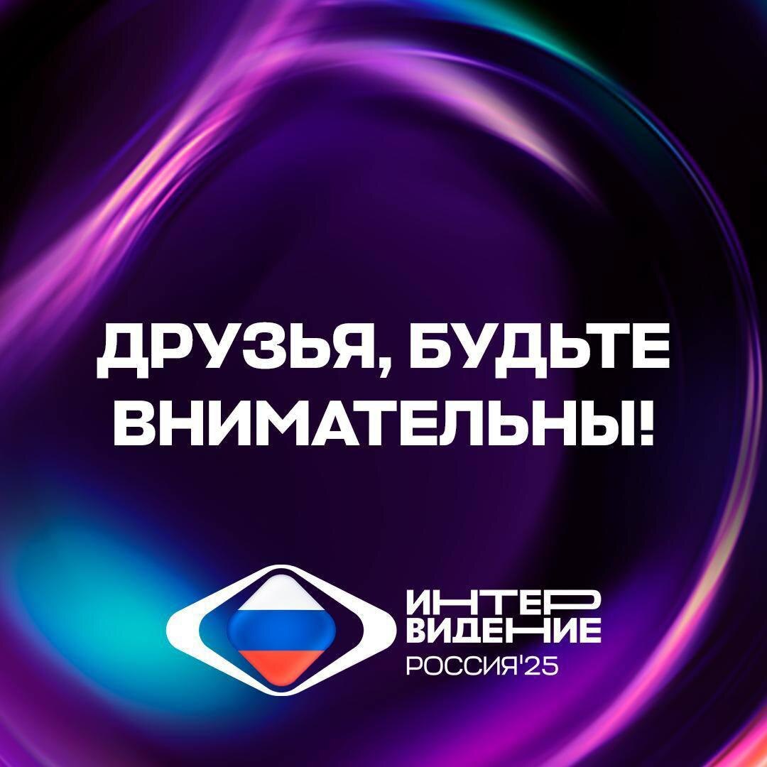 Постер "Друзья, будьте внимательны!"