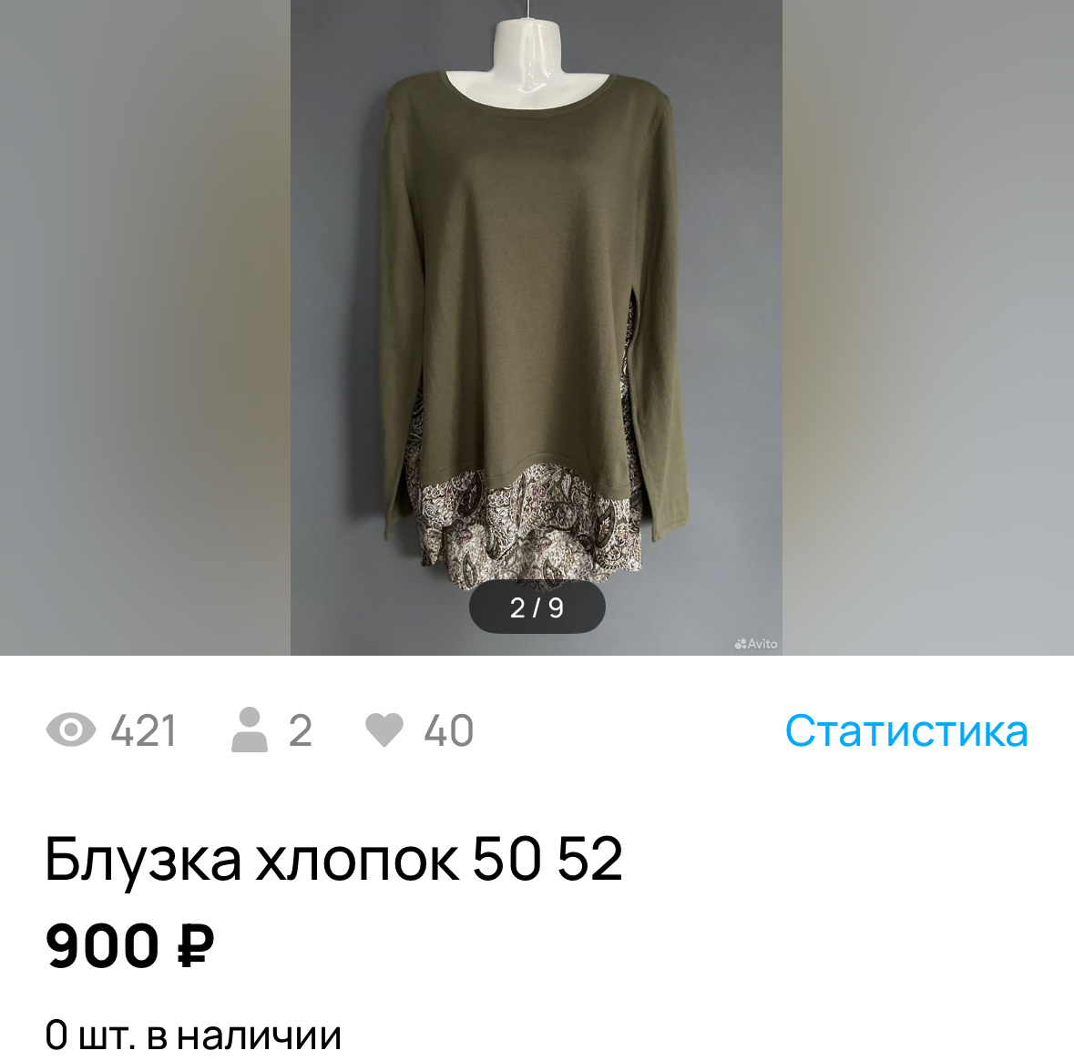 Скриншот автора