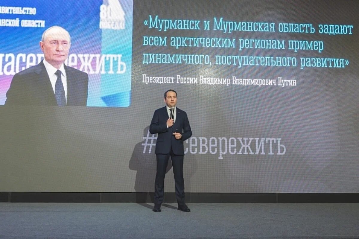    Северный ветер перемен.