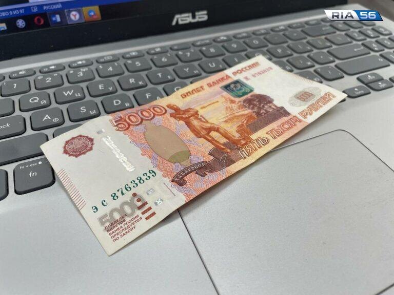    У оренбуржцев набирает популярность Программа долгосрочных сбережений Марина Шарт