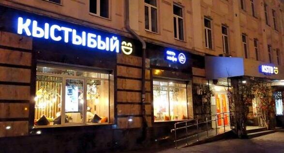 Фото из открытых источников