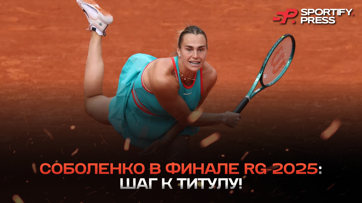 Фото: www.wtatennis.com