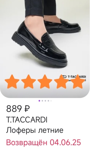 На меньшие не стала перезаказывать, для меня они тяжеловаты.