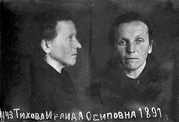 Ираида Тихова в Ярославской тюрьме № 1. 1943 г.