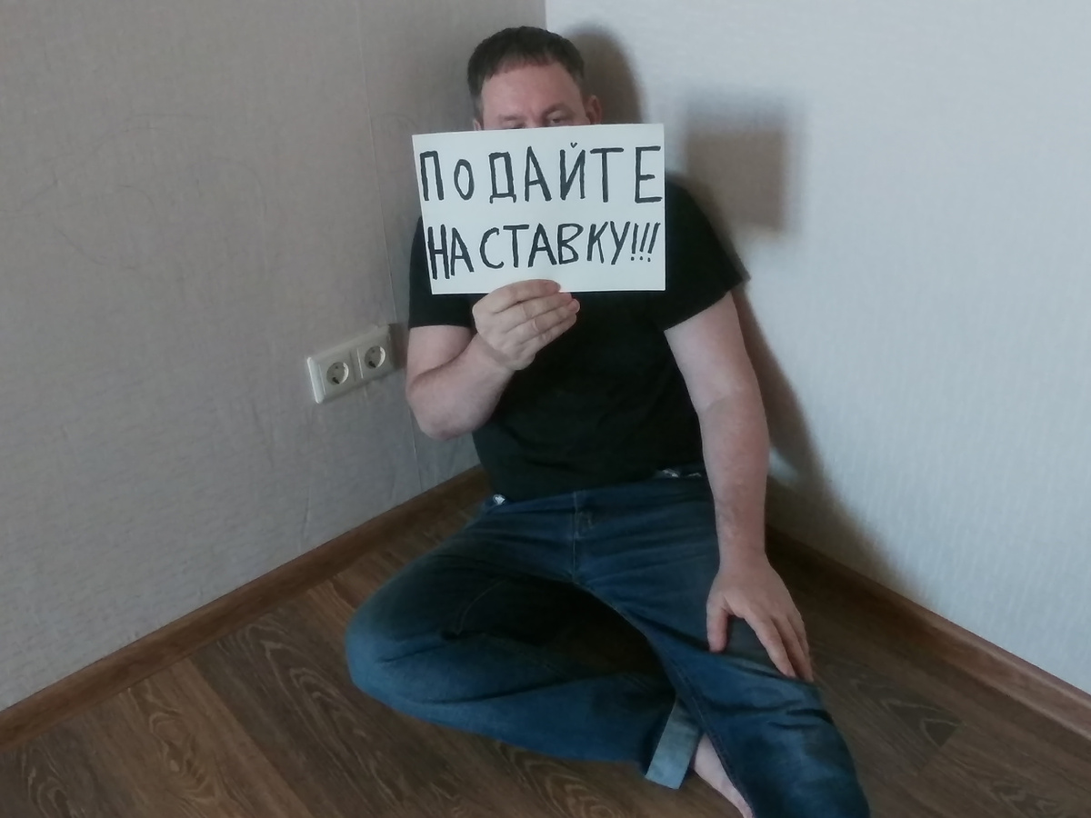 Александр Устинович