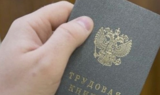 Россиянам с рабочим стажем от 20 лет могут увеличить пенсию сразу на 30%. Однако для этого необходимо выполнить несколько условий. Причем в некоторых случаях увелечение может достигать 50%, но там уже считаться другой трудовой стаж.

Владельцы таких трудовых книжек имеют право на перерасчет пенсий и их увеличение на 50%, достаточно найти определенную запись, на первый взгляд ничем не примечательную.