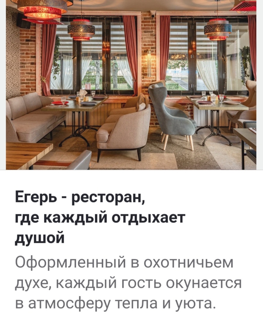 Фотография взята из открытого источника информации 