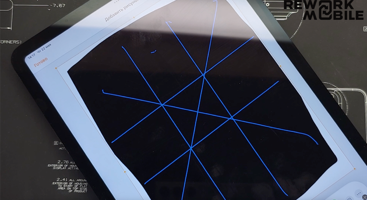 Диагональные линии после калибровки