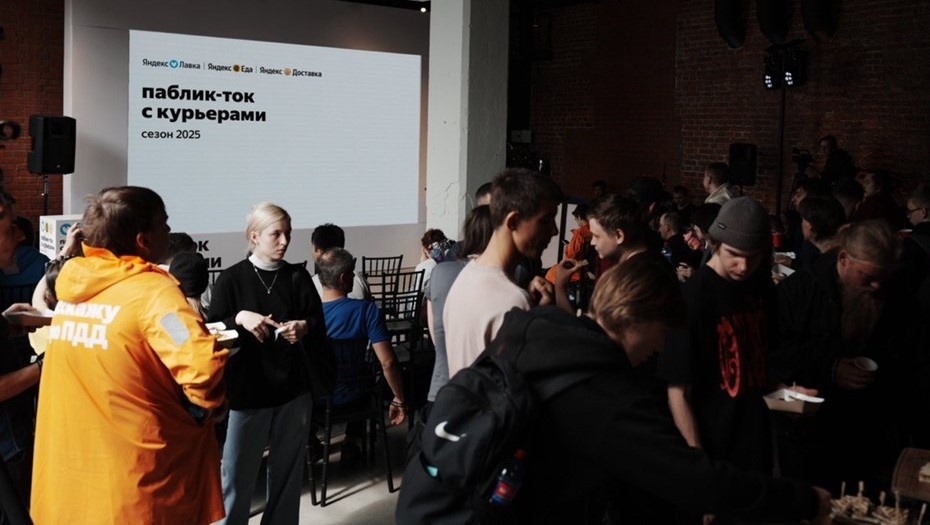    Автор фото: пресс-служба "Яндекс Еды"