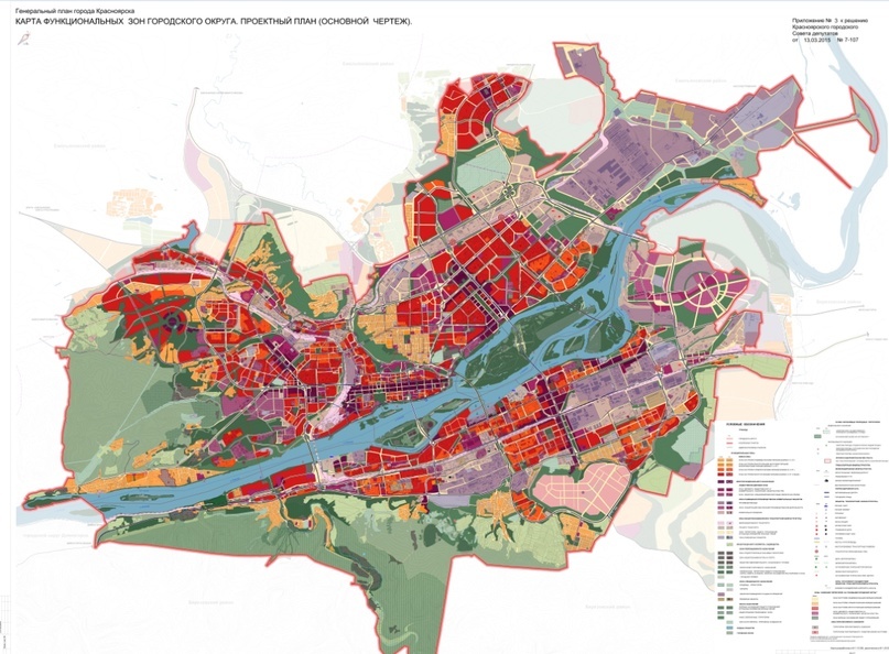 Генеральный план г.Красноярска