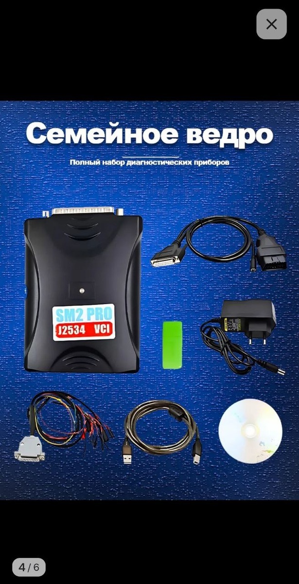 Карточка товара из маркетплейса