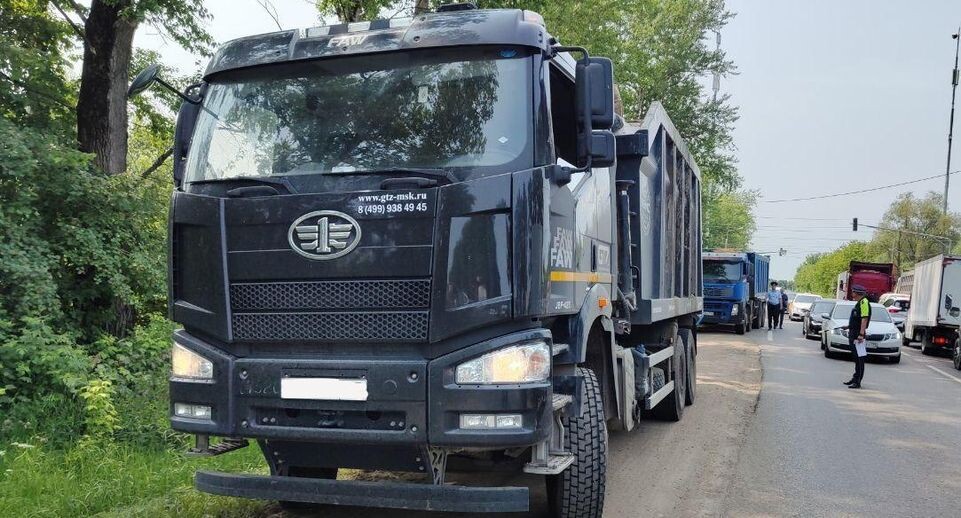    Министерство по содержанию территорий и государственному жилищному надзору МО