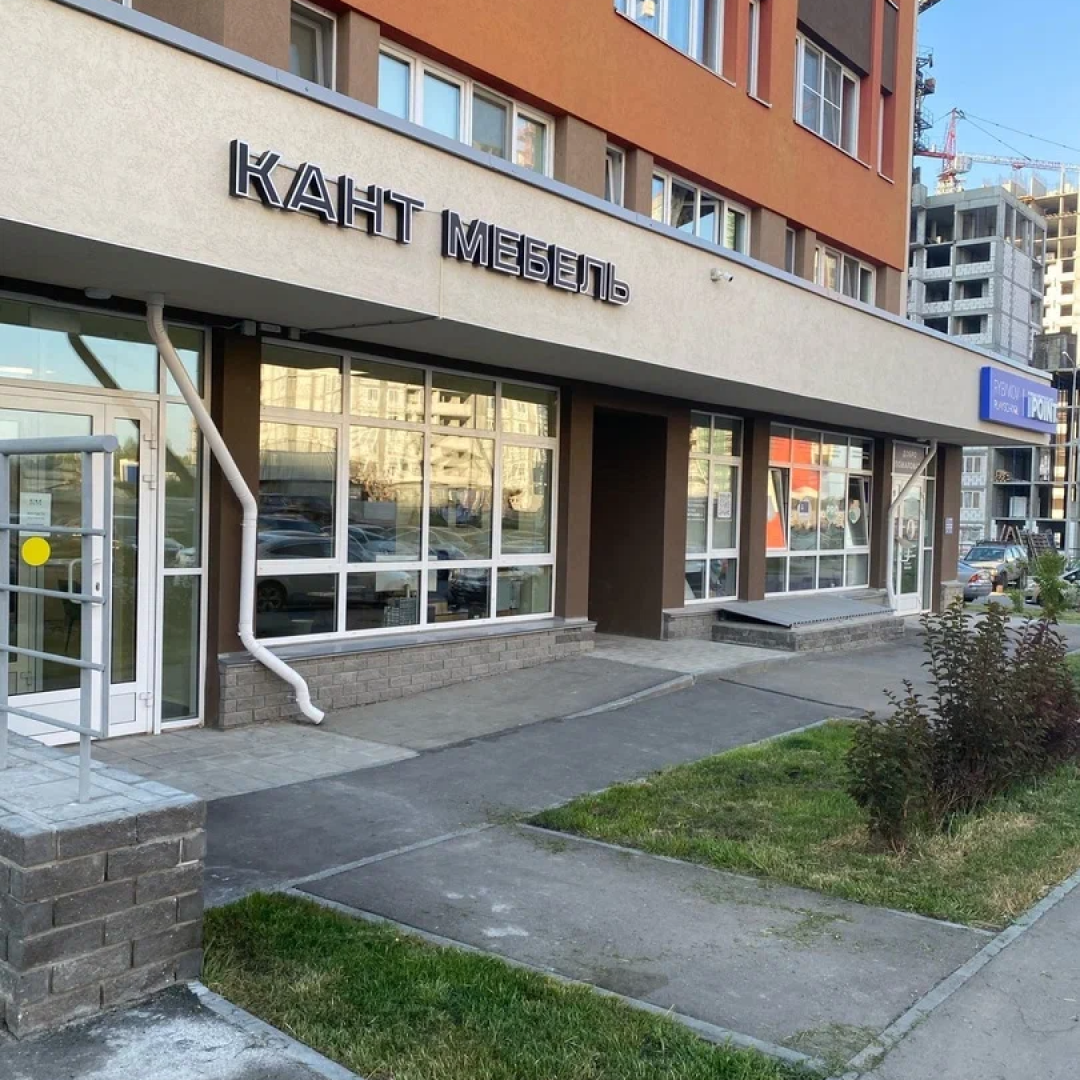Салон KNT MEBEL 