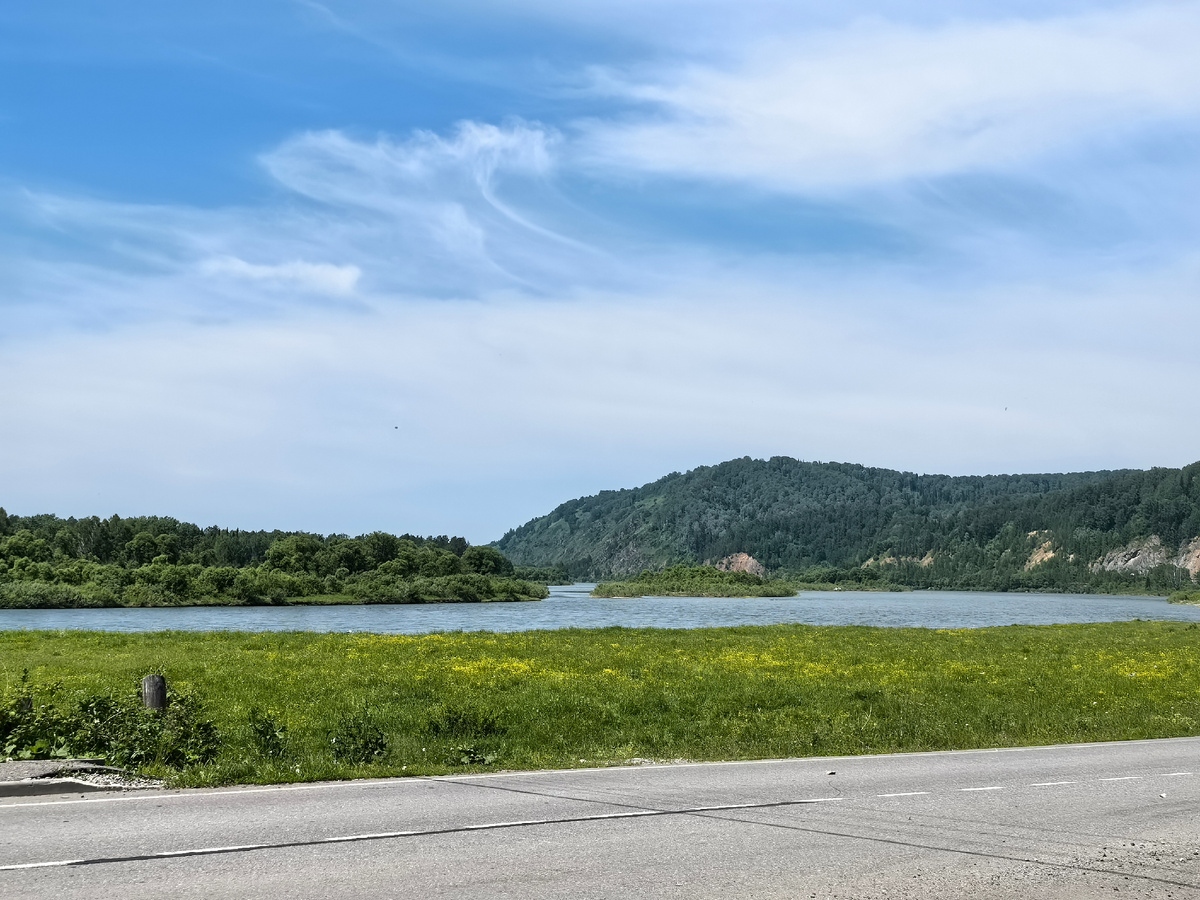 Остановка в пути