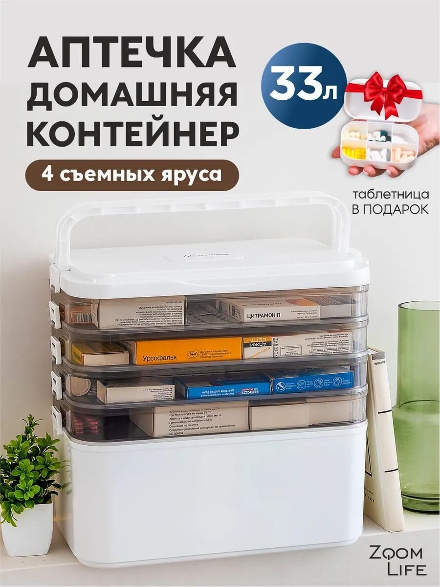 Wildberries💛Полезные Супер Товары для Дома.