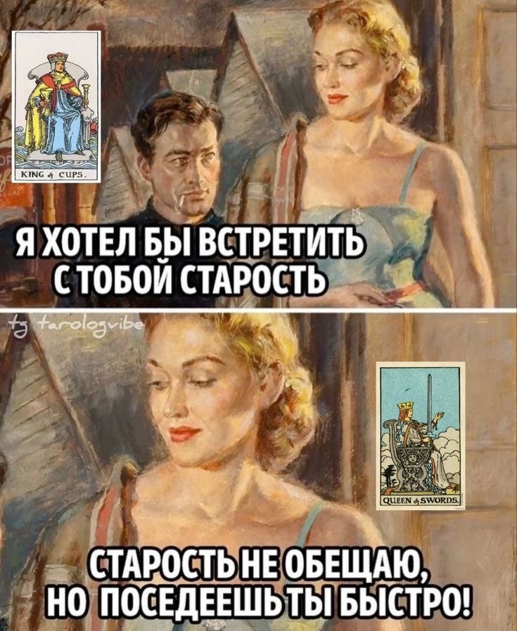 Фото из просторов интернета 