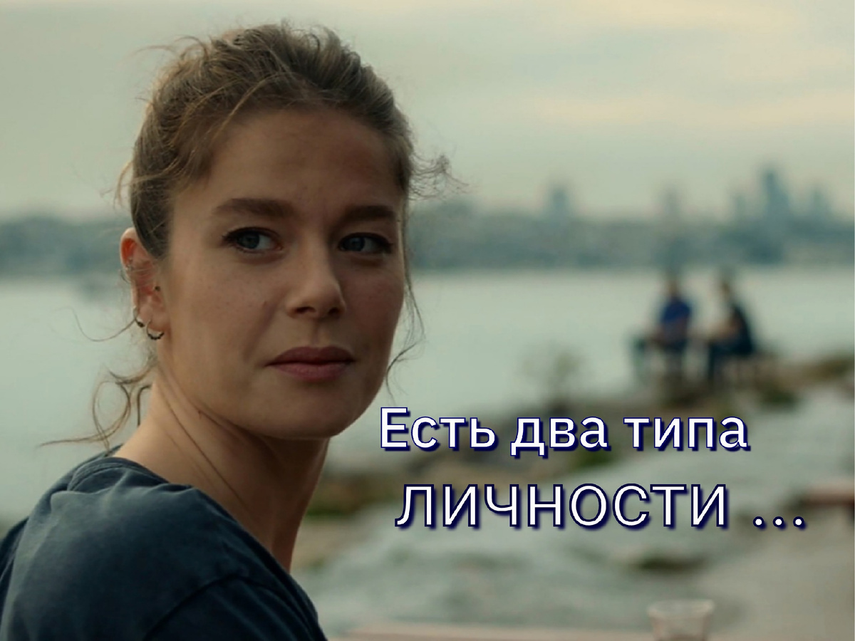 Актриса Бурджу Бириджик - главная роль в драме "Два типа людей"  