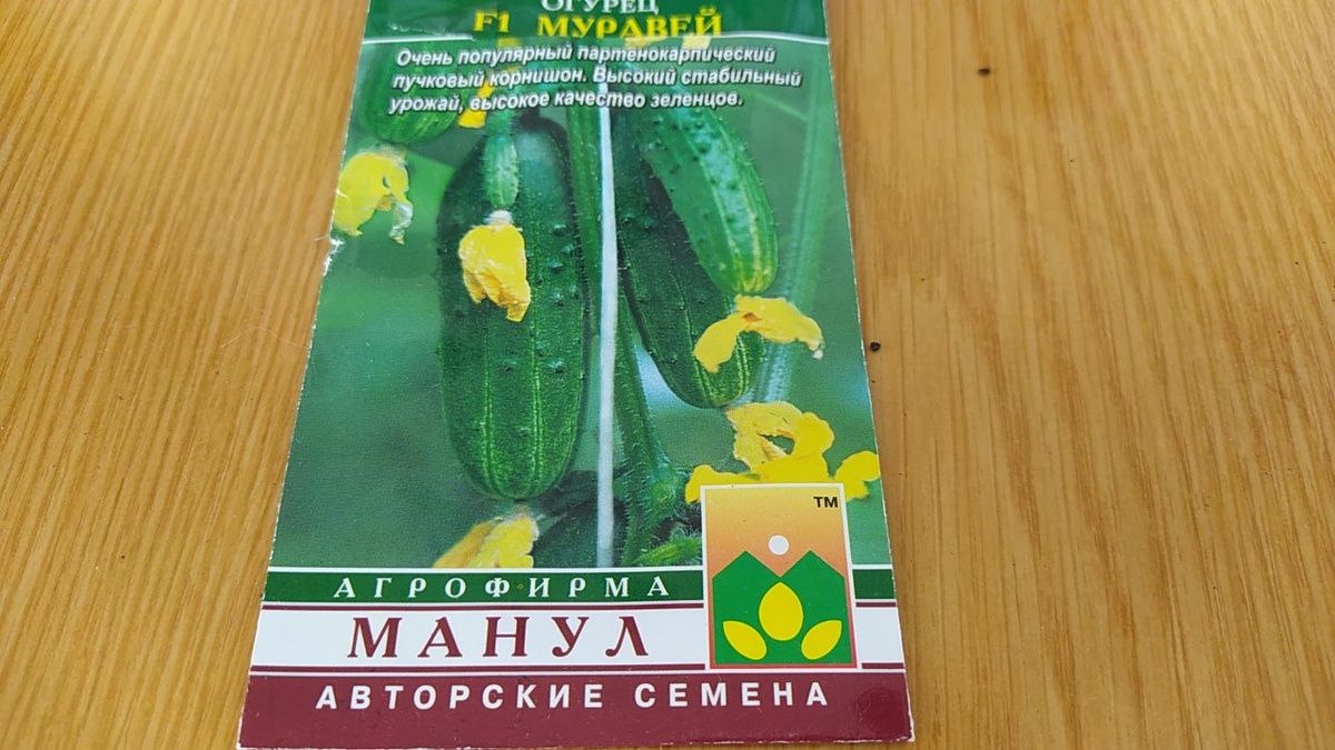 По совету продавца.