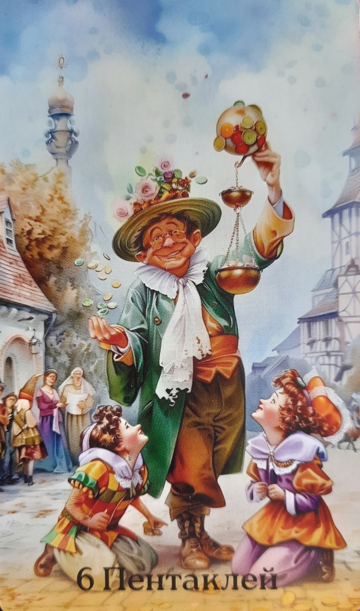 фото ЕлВита