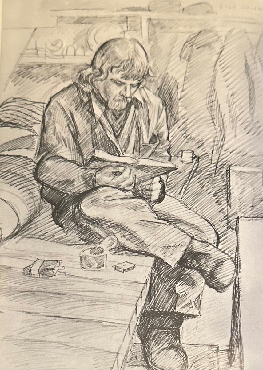 Иван Бруни. «Читающий Митурич». 1979