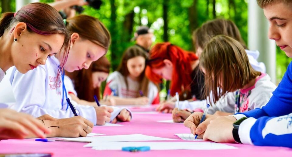    Ассоциация ветеранов СВО Подмосковья