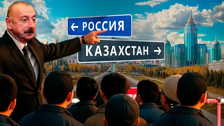 Алиев подал сигнал Токаеву: Азербайджанские офицеры отменили русский язык в Казахстане – "Идём в НАТО"