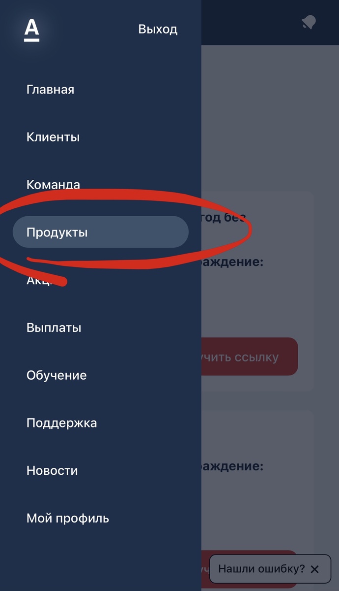 Шаг 1.1