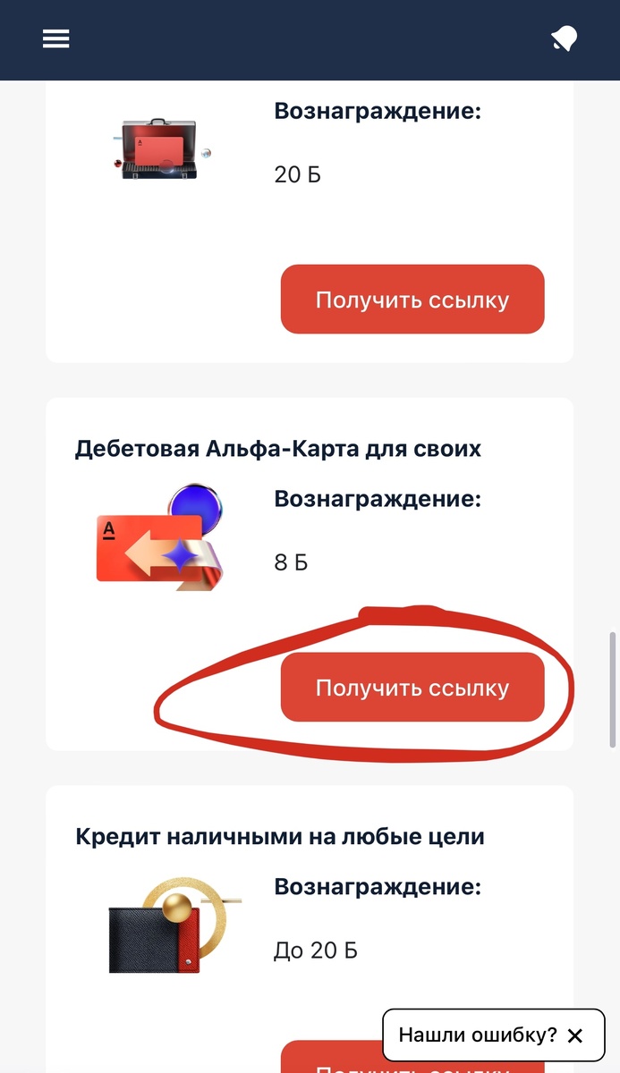 Шаг 1.2