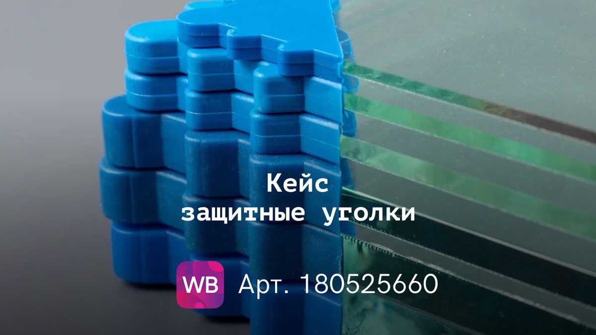 керамогранит перевозка	