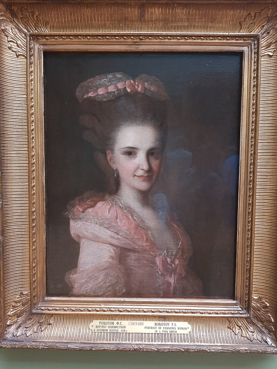 "Портрет неизвестной в розовом платье"