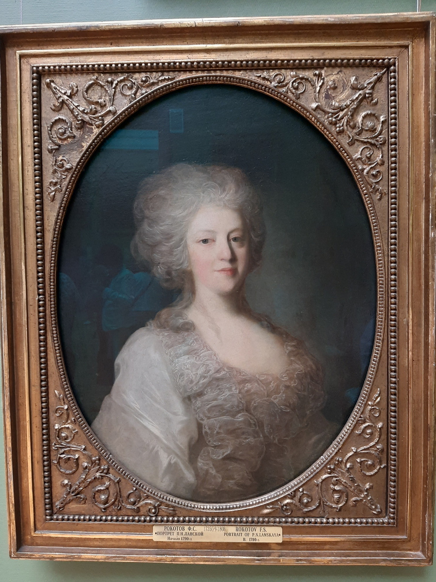 " Портрет П. Н. Ланской" 
