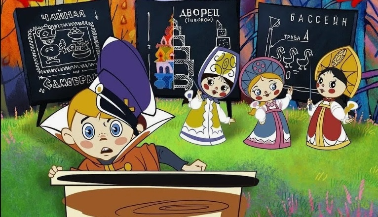 Вовке в "тридевятом царстве" далеко до перфекционизма. А нам - в "нашем не тридевятом..."? /из доступного фонда Яндекс. Картинки/