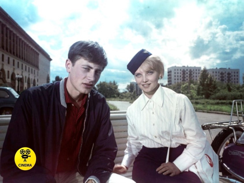 "Королевская регата" (1966).