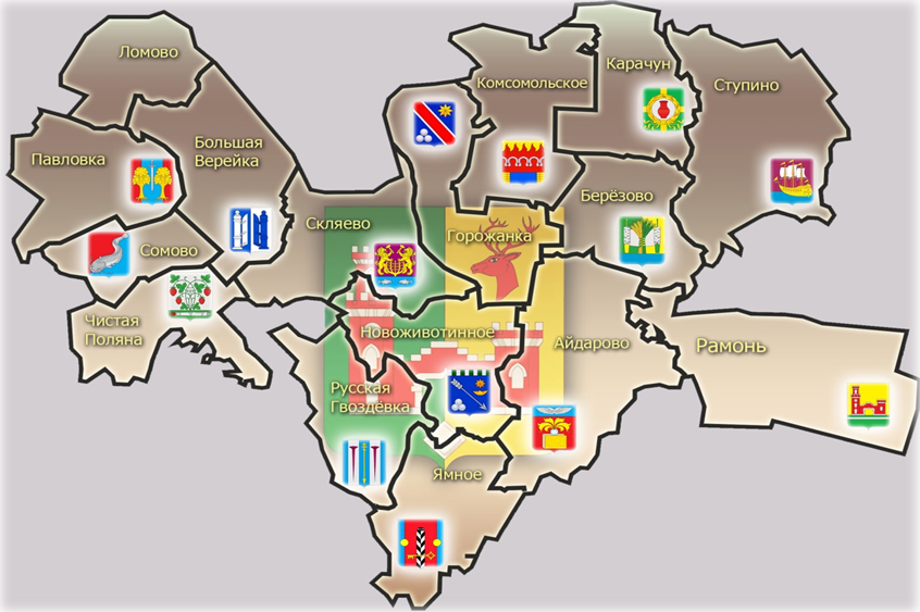 Рамонский район