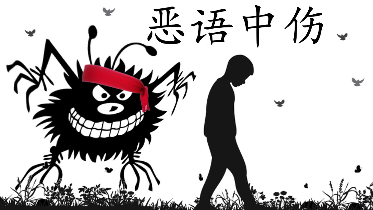 коллаж автора