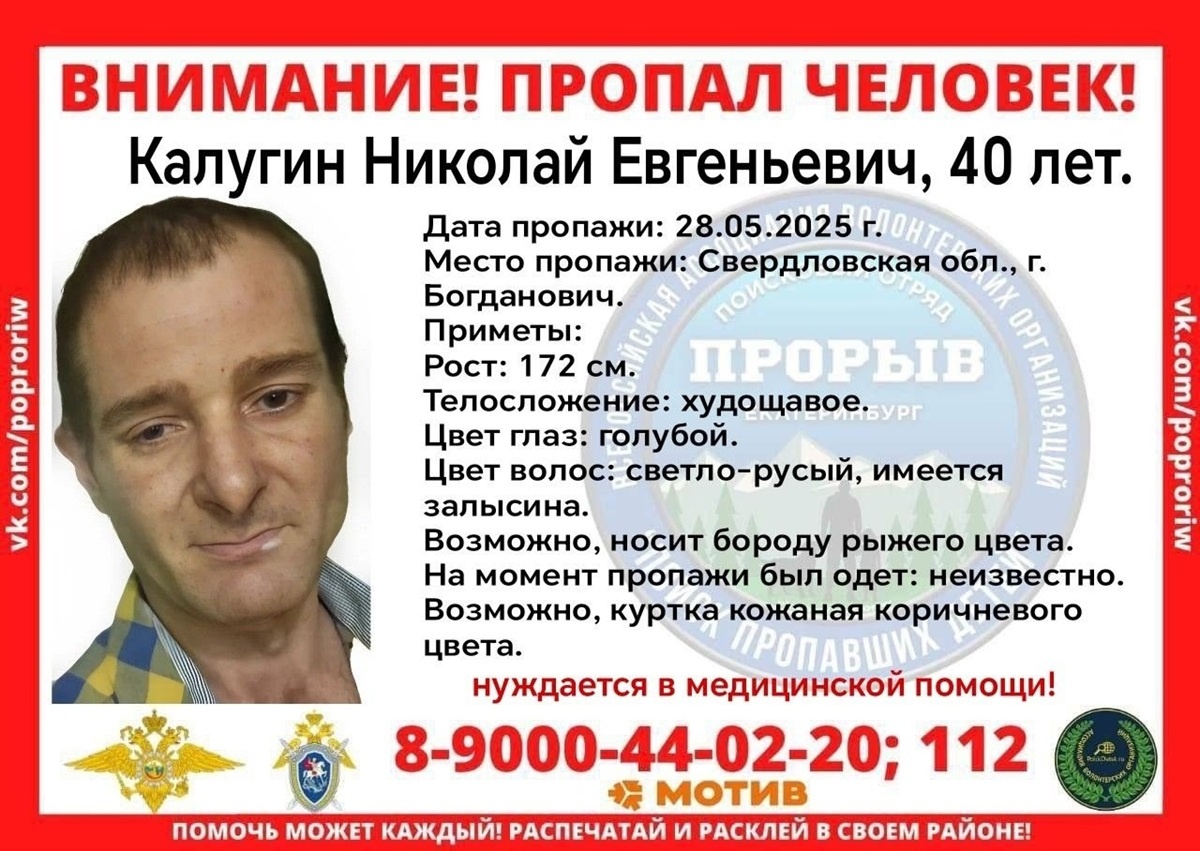    Фото: ДПСО «Прорыв»