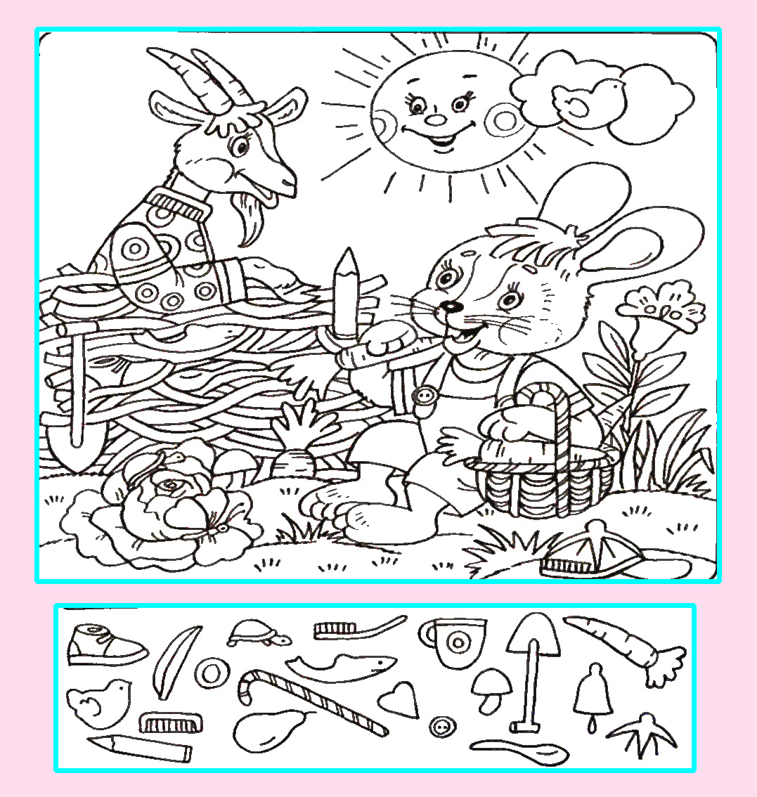 Тест на внимательность: найди ложку, ботинок, морковку и другие предметы. Картинка подготовлена автором