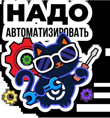 внедряю CRM#1 в России и лидирую ИТ-проекты автоматизации с внешними подрядчиками