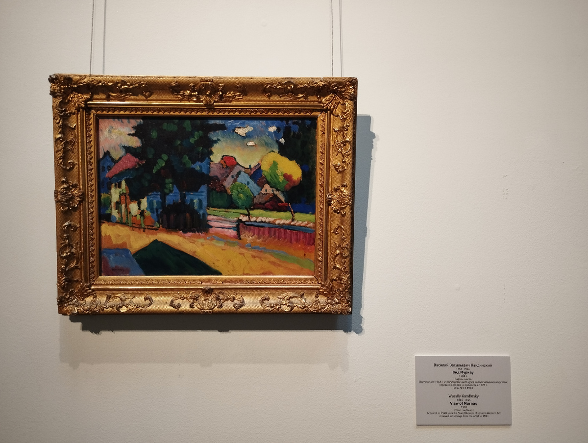 «Вид Мурнау» — эскиз Василия Кандинского к картине «Пейзаж с зелёным домом», созданный в 1908 году