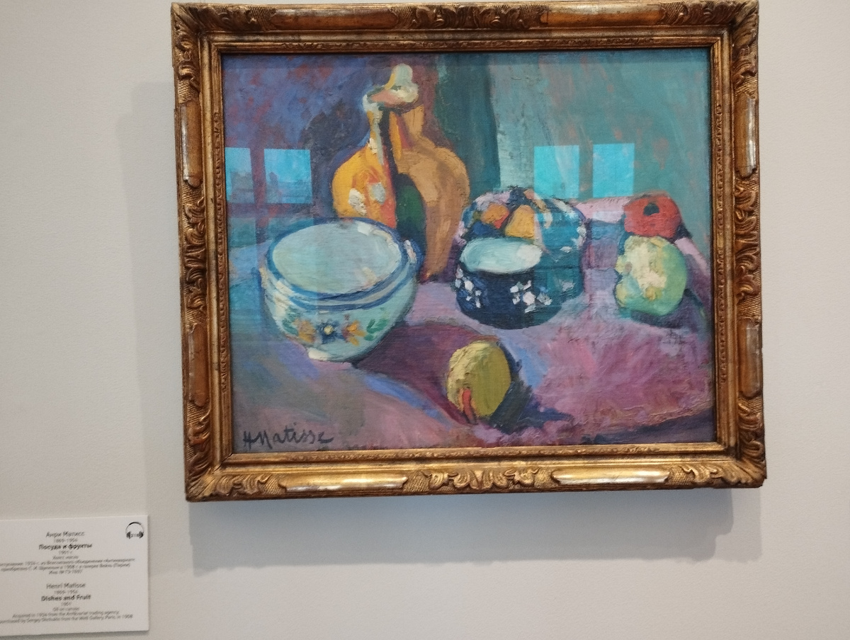 Картина Анри Матисса «Посуда и фрукты», написанная в 1901 году.