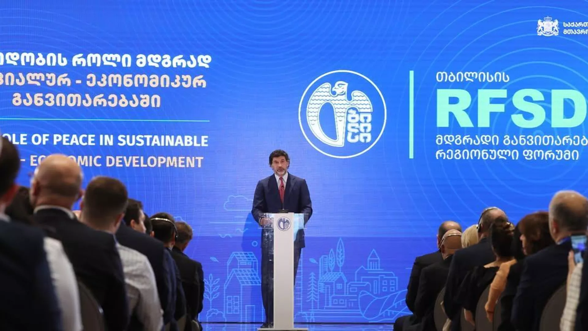 © Government of Georgia